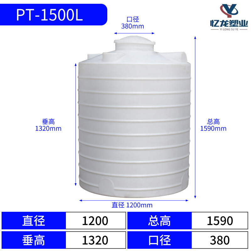 1500水塔（儲罐）SKU.jpg
