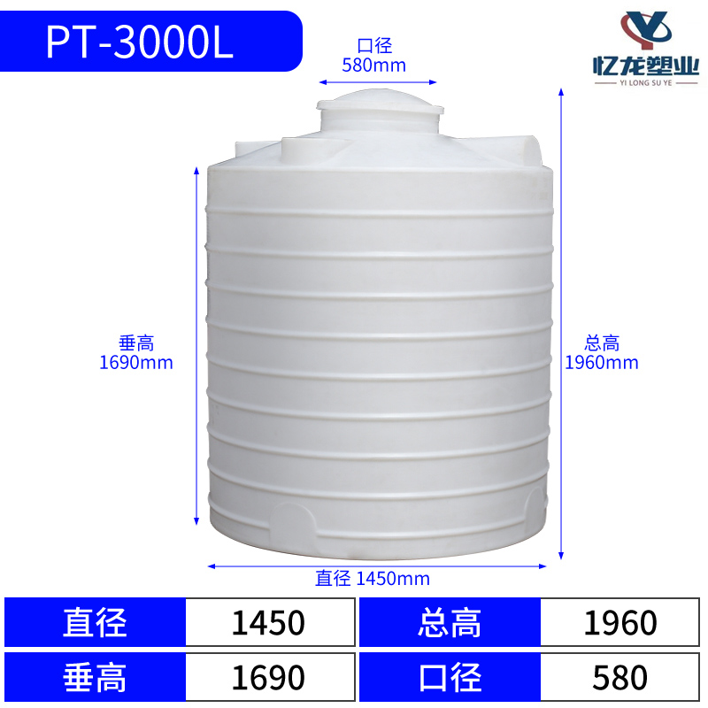 3000水塔（儲罐）SKU.jpg