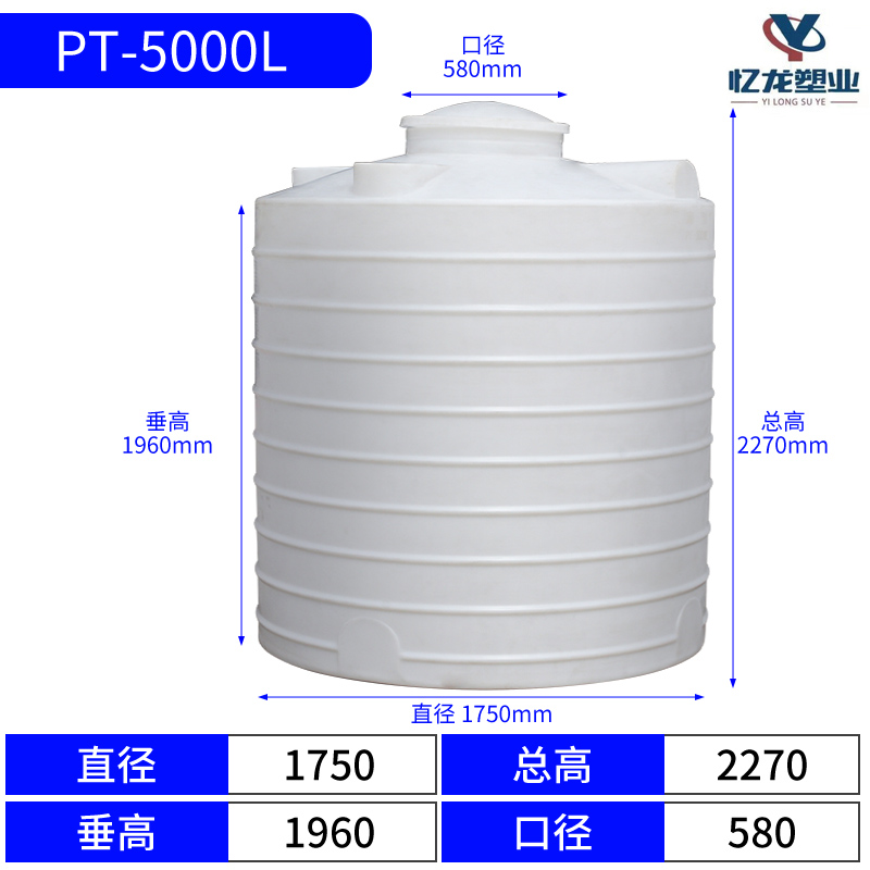5000水塔（tǎ）（儲罐）SKU.jpg
