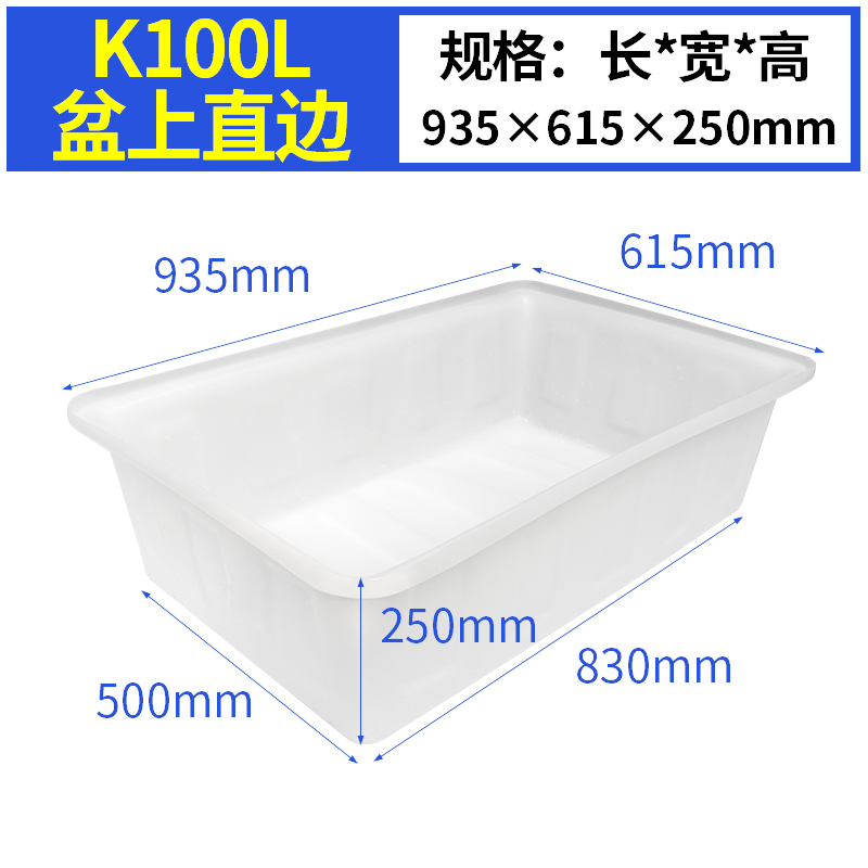 SKU_5_K100L盆上直邊.jpg