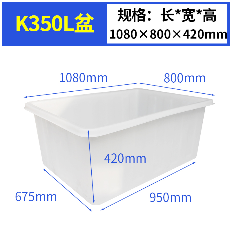 K350L方（fāng）型水（shuǐ）箱