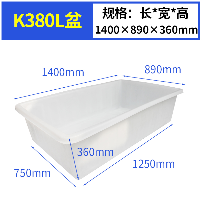 K380L方型水箱