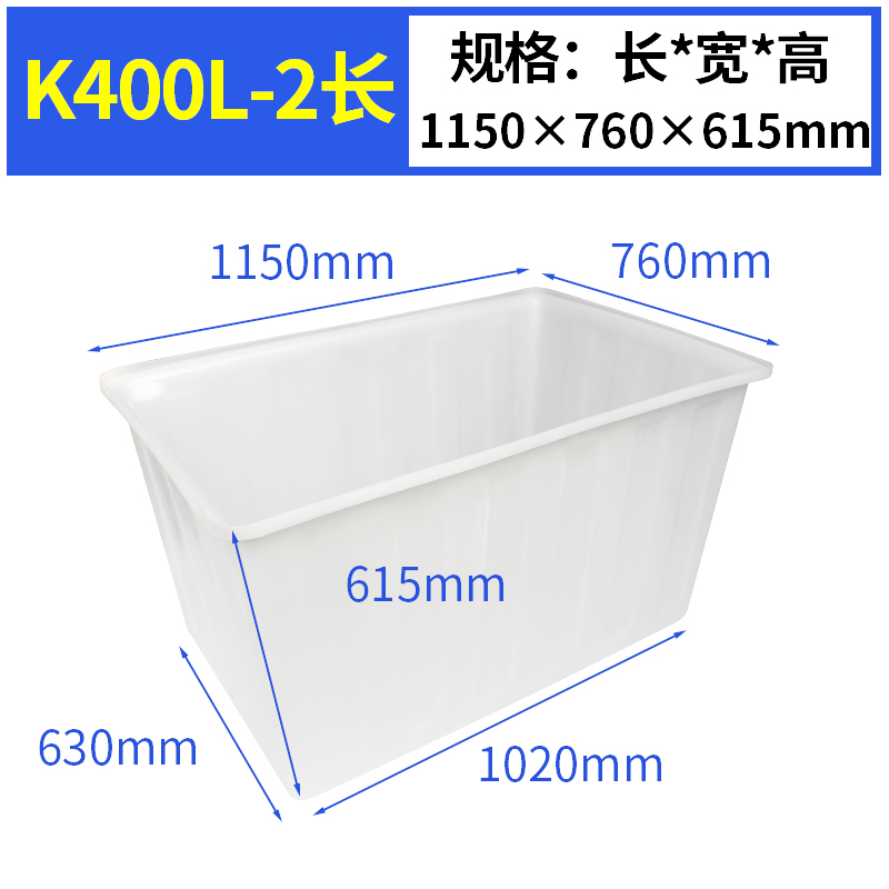 K400L方（fāng）型水箱
