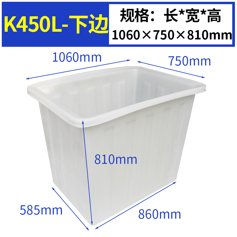 K450L方型水箱