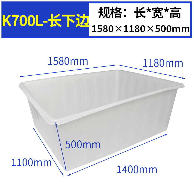 SKU_27_K700L-長下邊.jpg