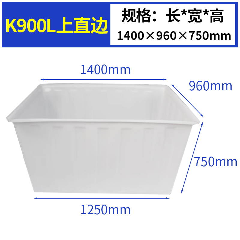 SKU_29_K900L-上直邊.jpg