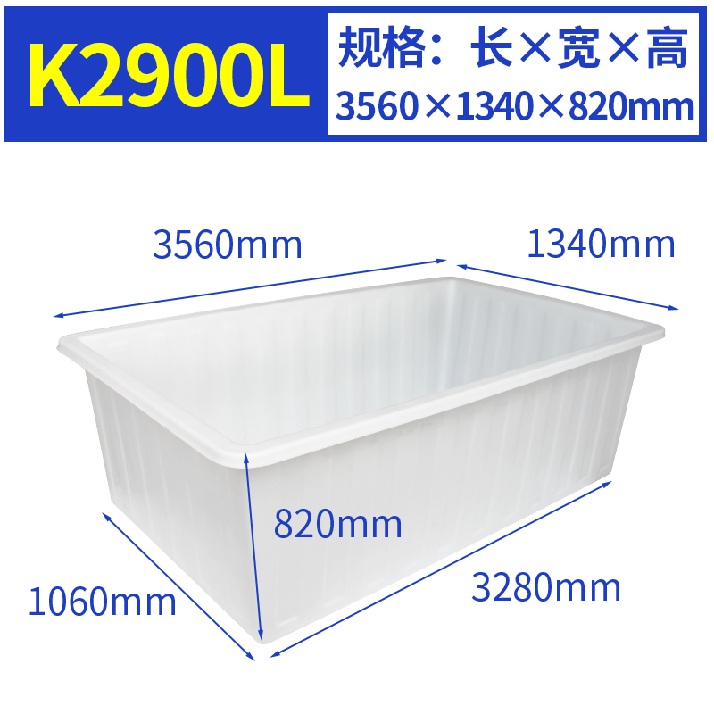 SKU_44_K2900L.jpg