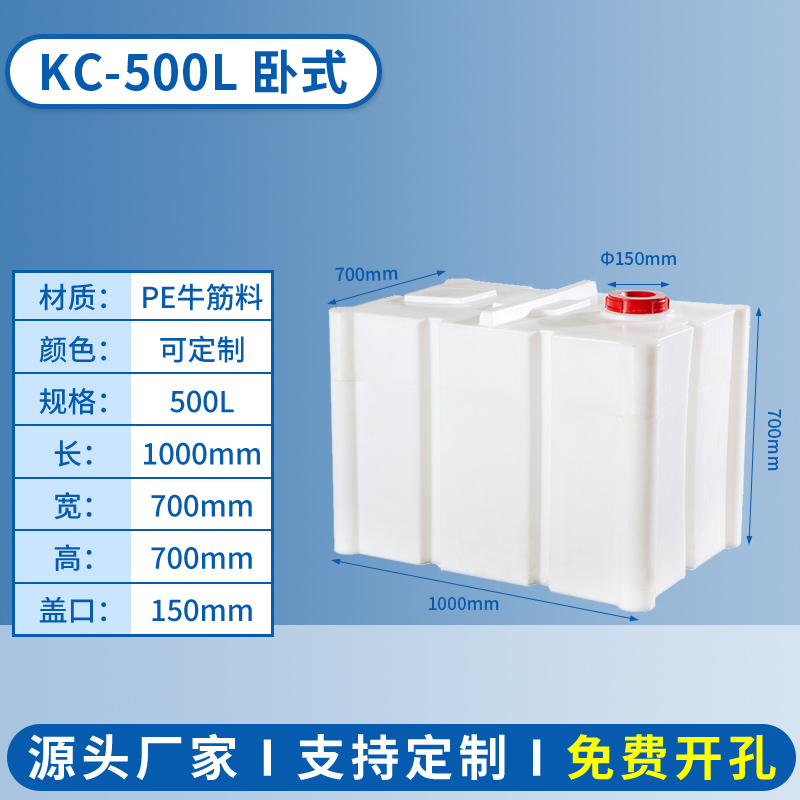 500臥式.jpg
