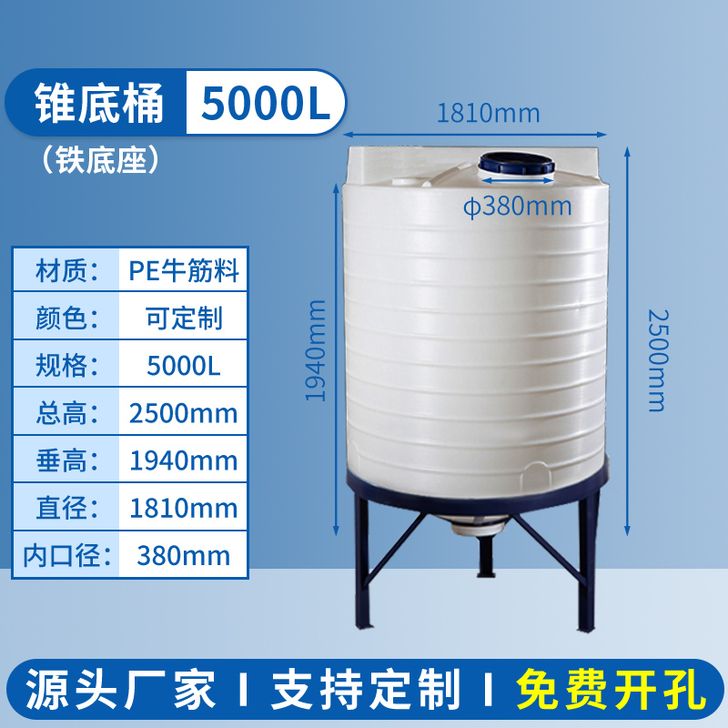 5000方箱-加藥桶SKU.jpg