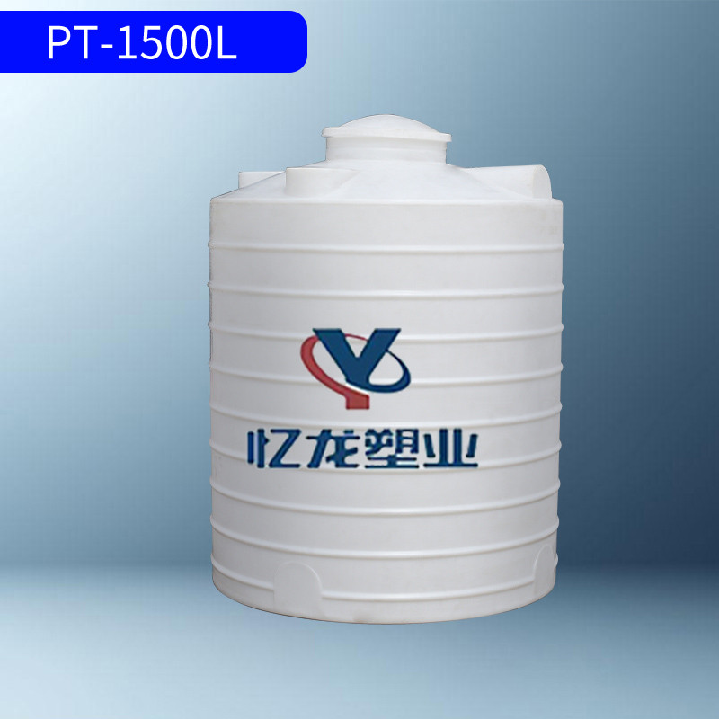 PT-1500L儲罐（guàn）