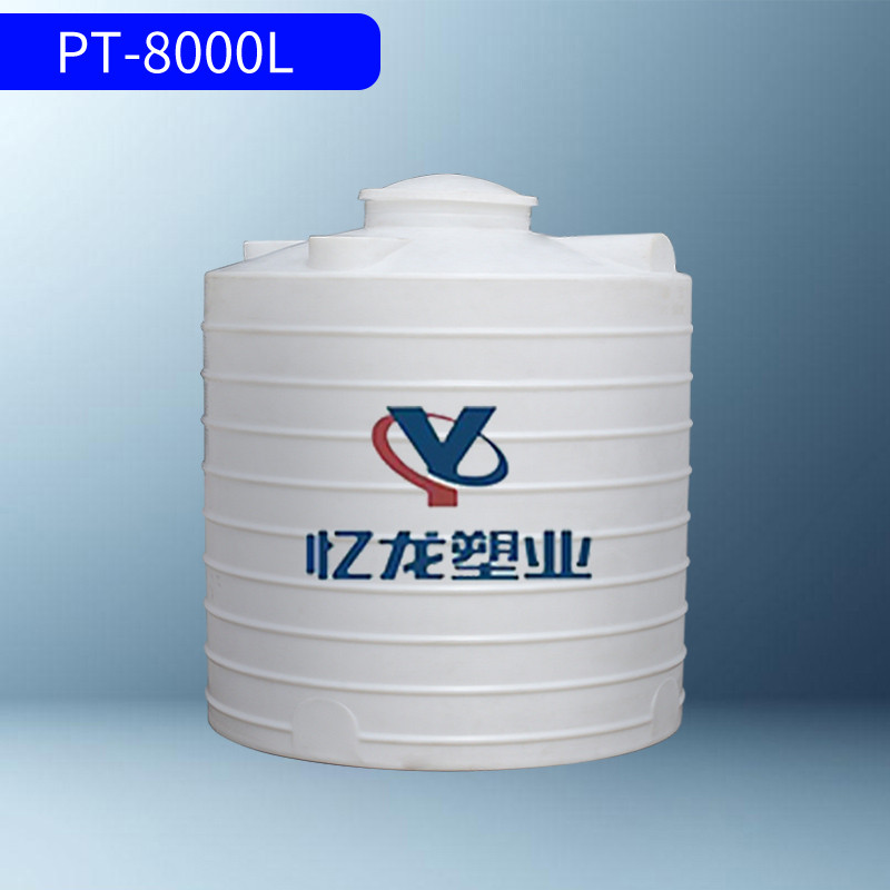 PT-8000L儲罐