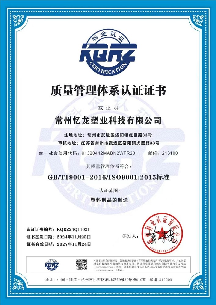 微（wēi）信圖片_20241209171452.jpg