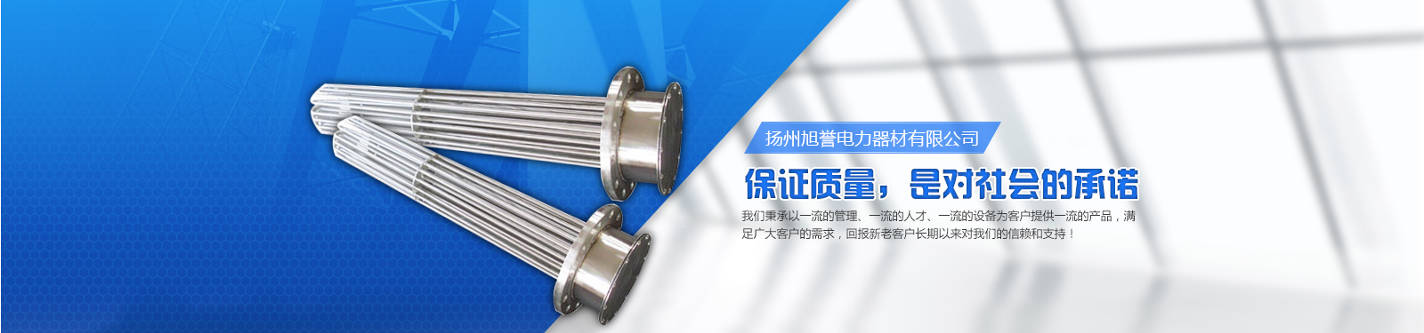 不鏽（xiù）鋼電加熱管供應商
