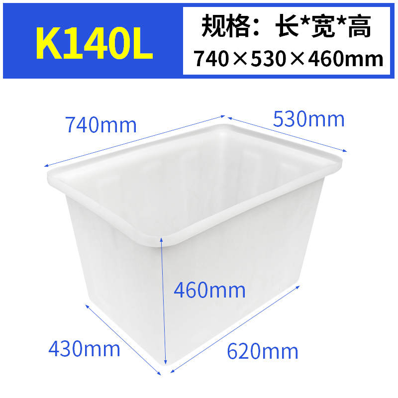 K140L方（fāng）型水箱